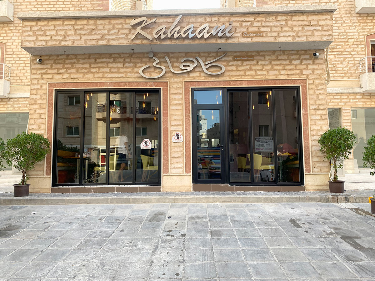 Kahaani Restaurant