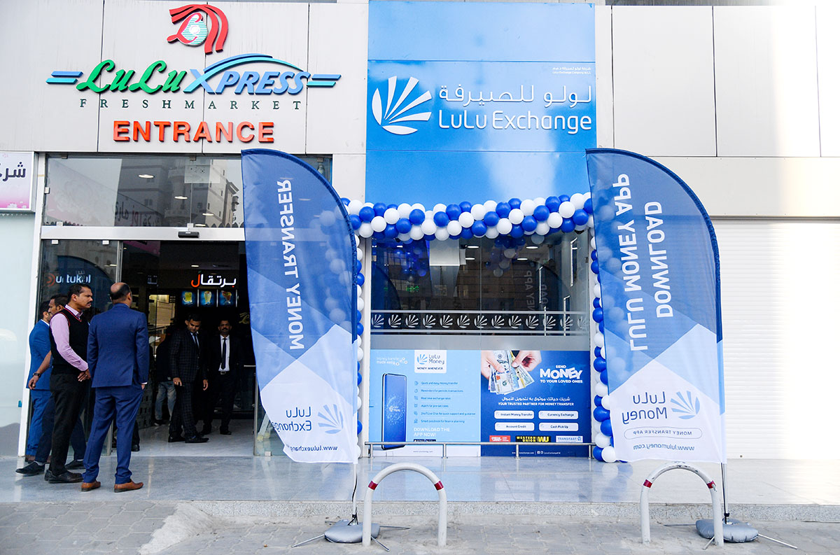 Lulu Exchange