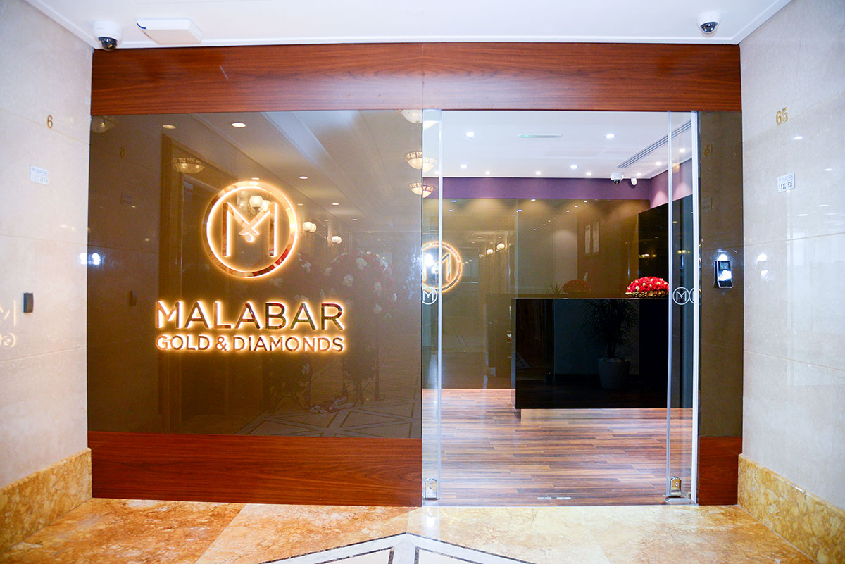 Malabar Gold & Diamonds