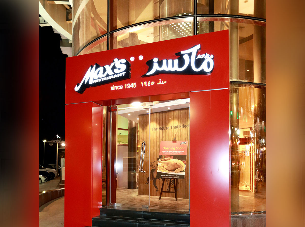 Maxs Restaurant